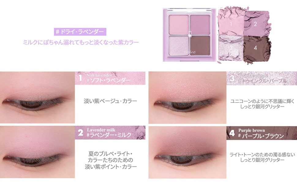 ベターザンアイズ BETTER THAN EYES