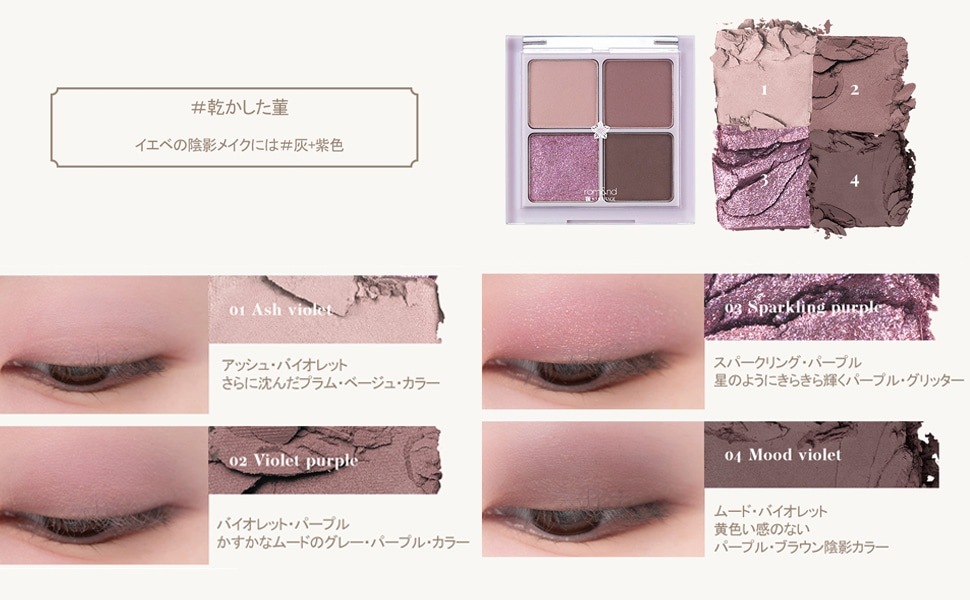 ベターザンアイズ BETTER THAN EYES