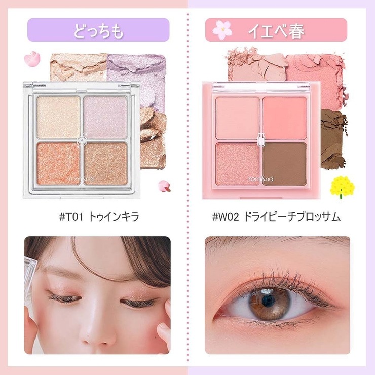 ベターザンアイズ BETTER THAN EYES