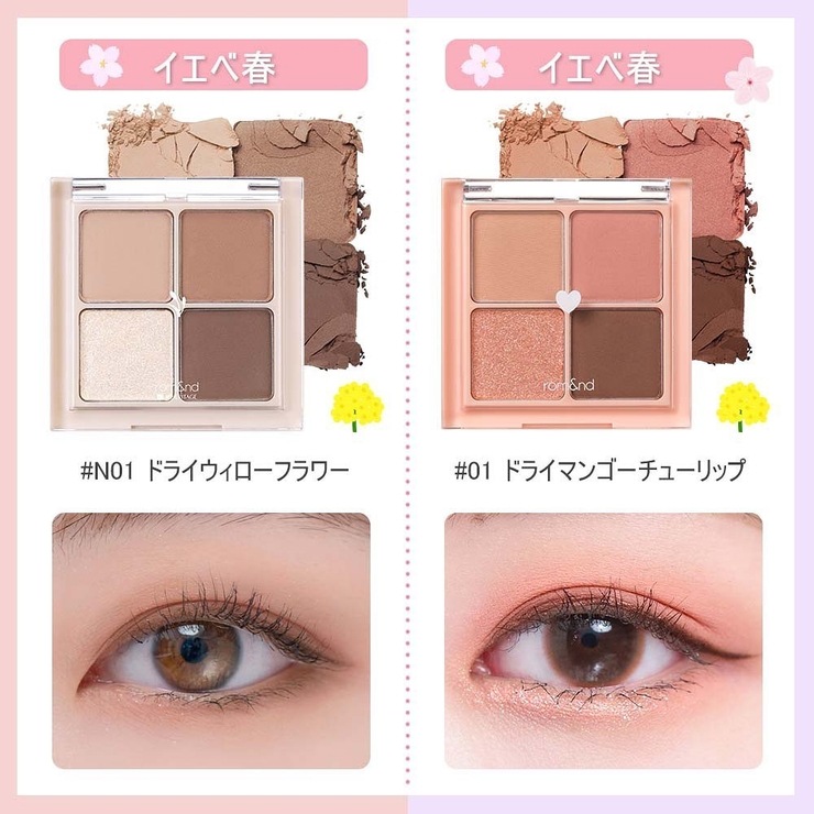 ベターザンアイズ BETTER THAN EYES