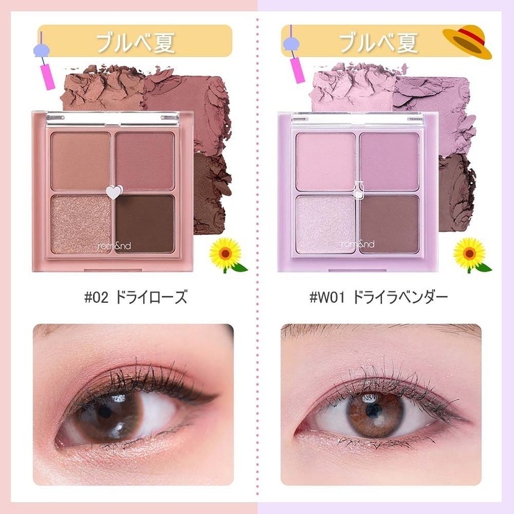 ベターザンアイズ BETTER THAN EYES