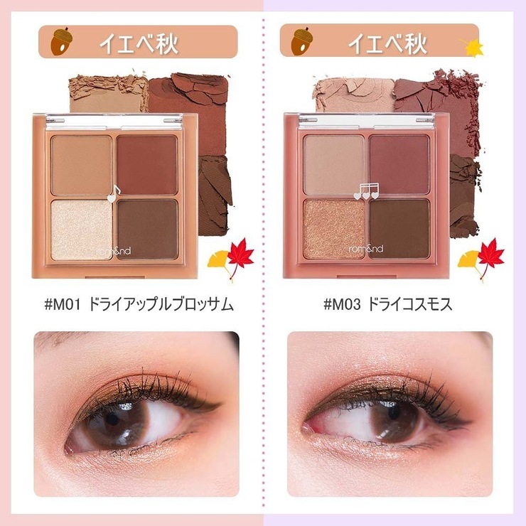 ベターザンアイズ BETTER THAN EYES