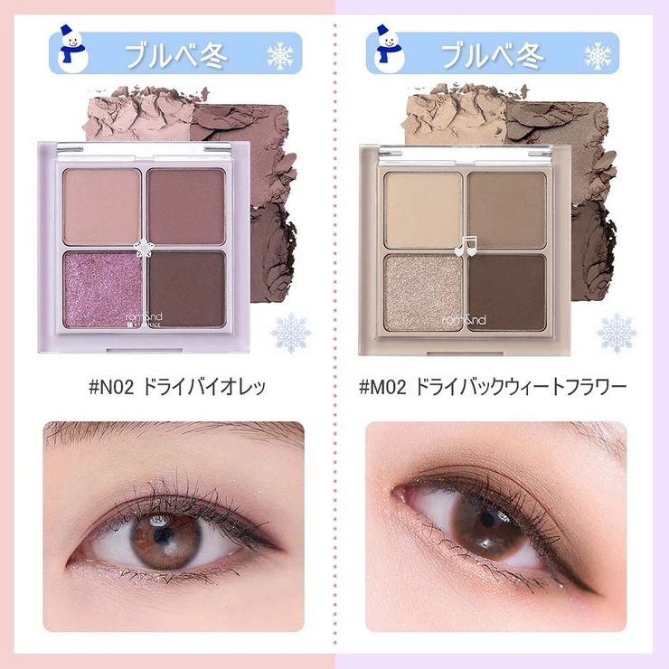 ベターザンアイズ BETTER THAN EYES