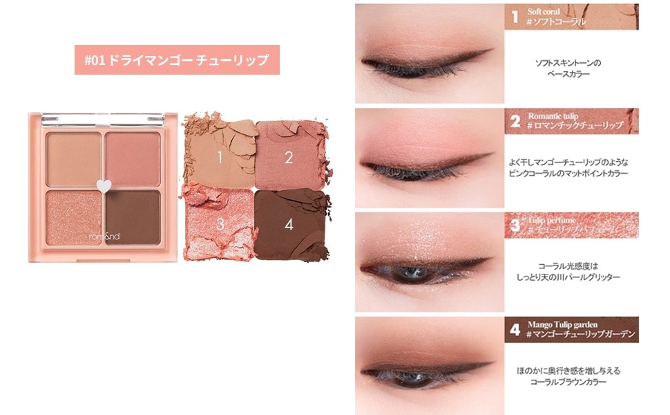 ベターザンアイズ BETTER THAN EYES