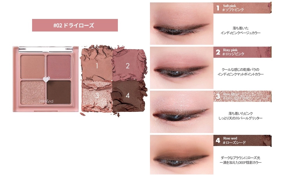 ベターザンアイズ BETTER THAN EYES