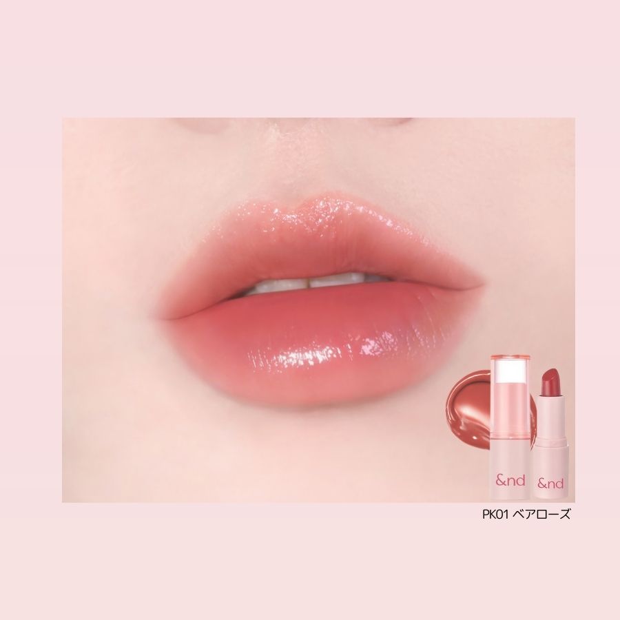 グラッシーバーム Glossy Balm 