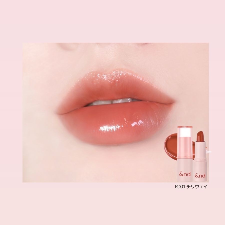 &nd by rom&nd アンドバイロムアンド】 グラッシーバーム 全3色