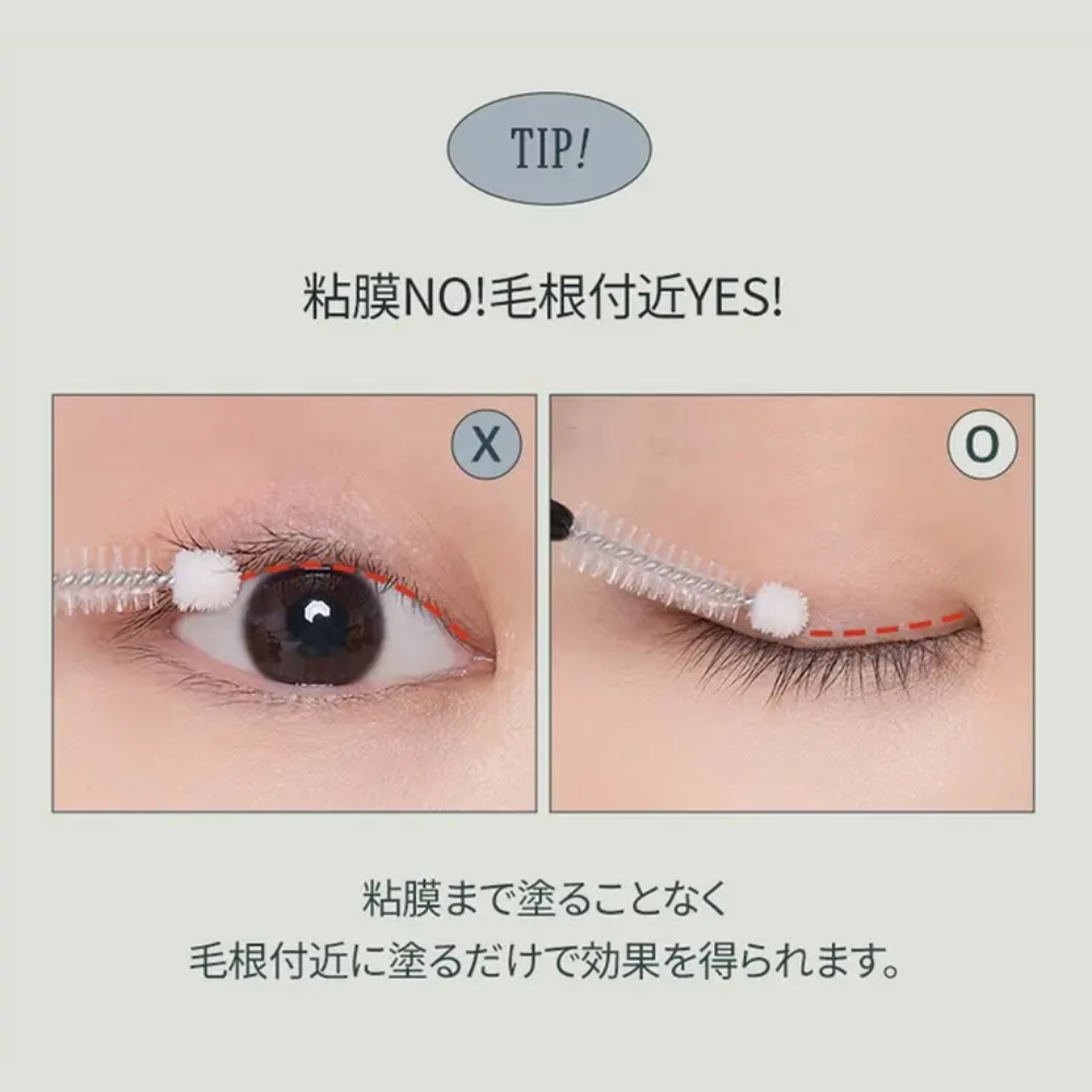 rom&nd ハンオールラッシュセラム Han All Lash Serum