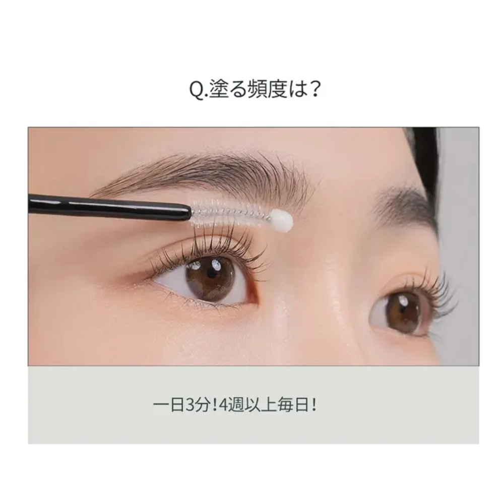 rom&nd ハンオールラッシュセラム Han All Lash Serum