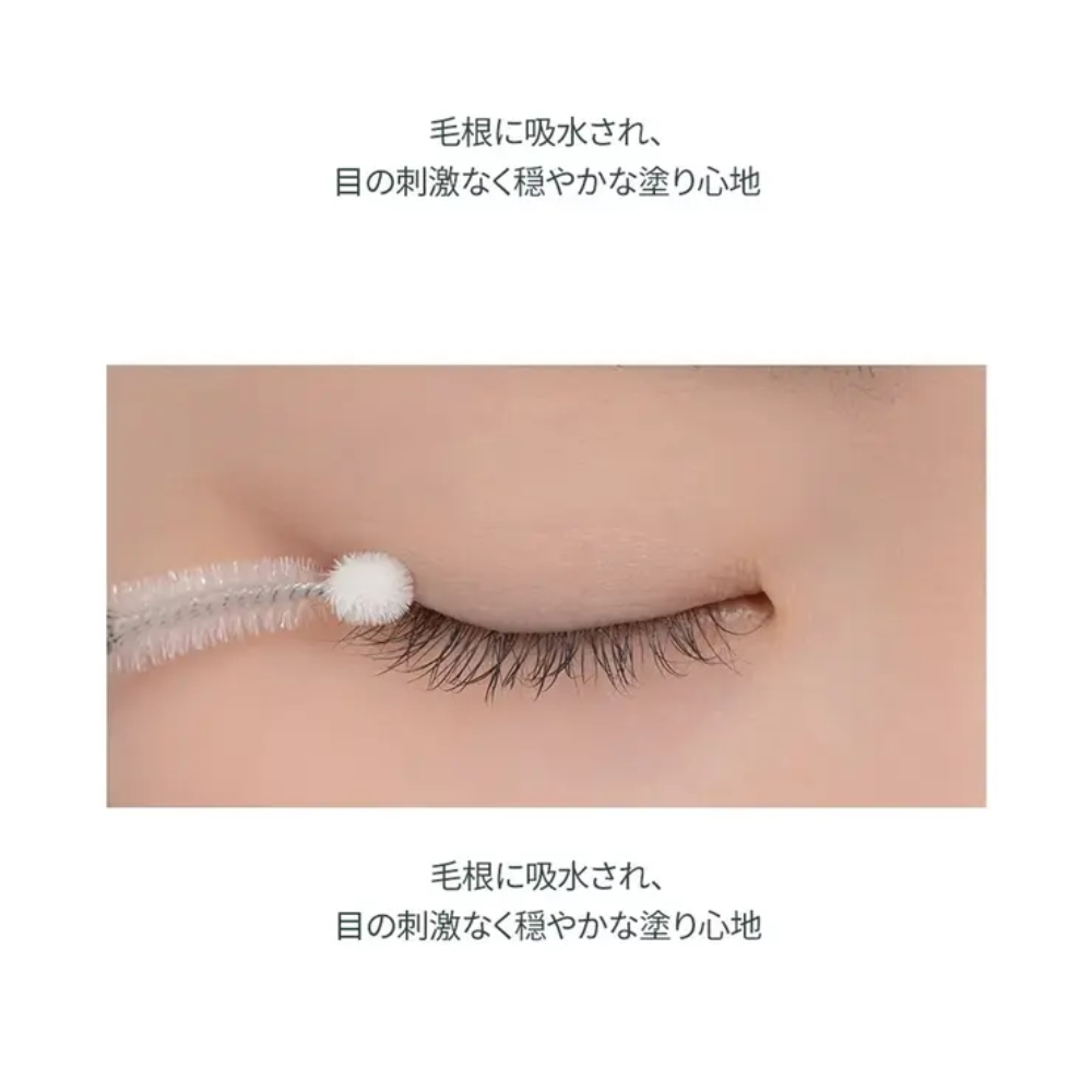 rom&nd ハンオールラッシュセラム Han All Lash Serum