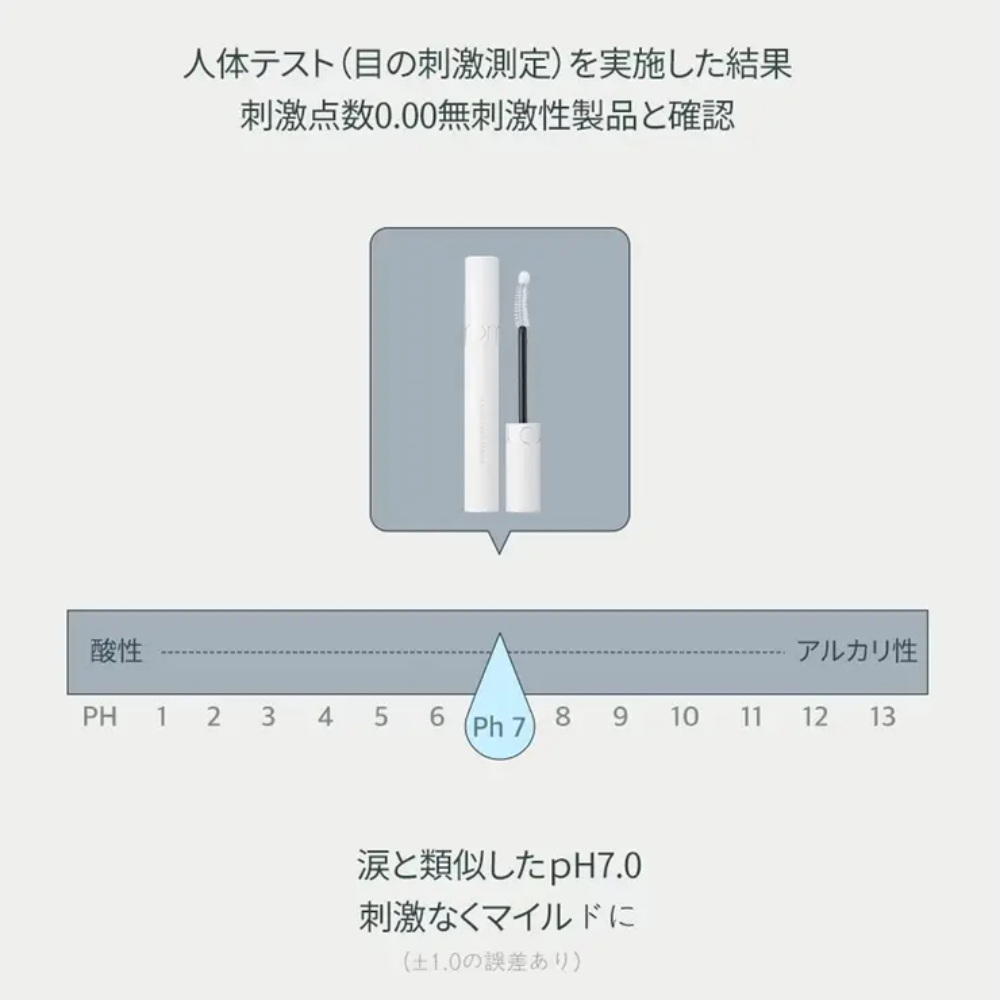 rom&nd ハンオールラッシュセラム Han All Lash Serum