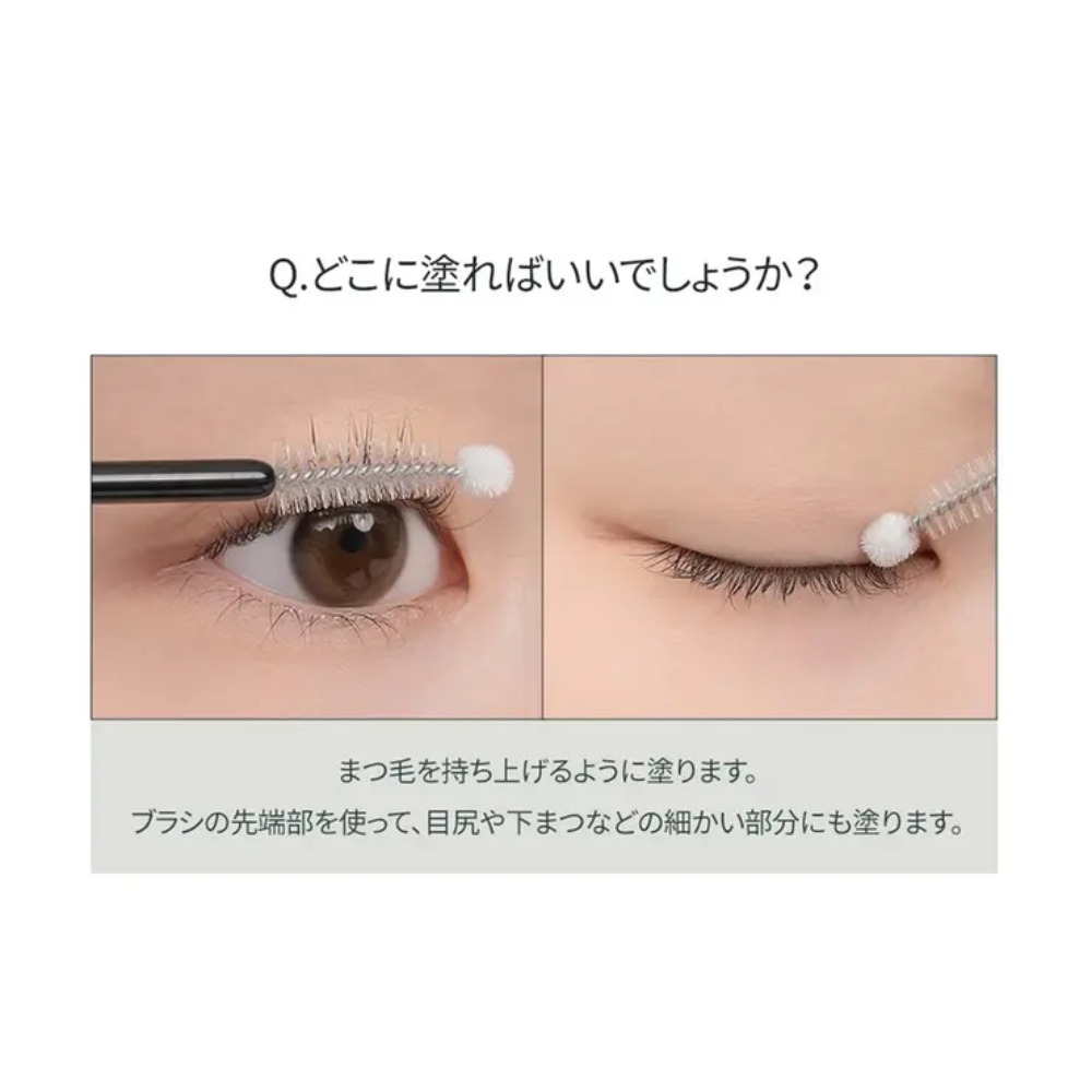 rom&nd ハンオールラッシュセラム Han All Lash Serum