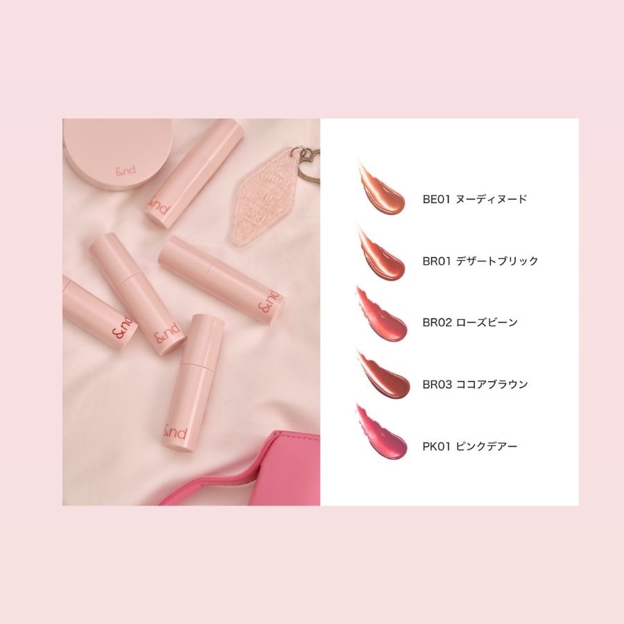 アンドバイロムアンド &nd by rom&nd アンドバイロムアンド】 グラッシーバーム