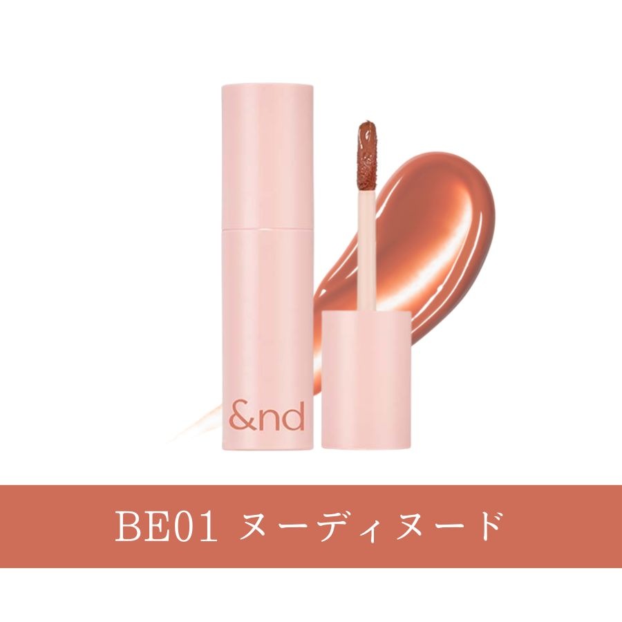 グラッシーバームティント Glossy Balm Tint 