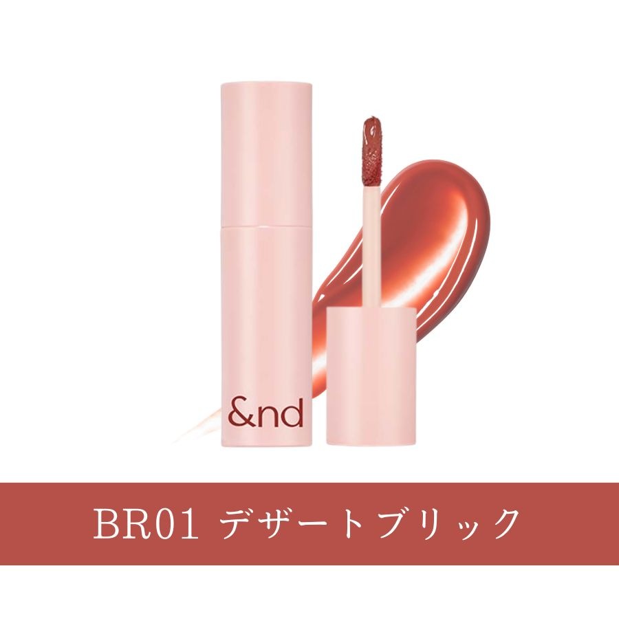 アンドバイロムアンド &nd by rom&nd アンドバイロムアンド】 グラッシーバーム