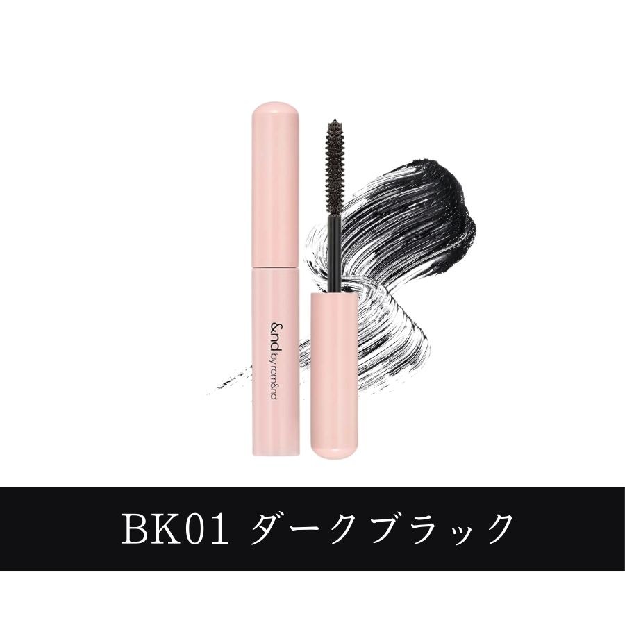 アンドバイロムアンドメロウボリュームマスカラ