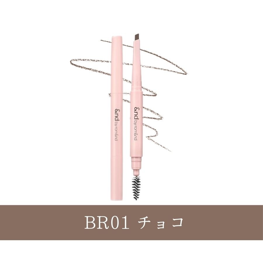 アンドバイロムアンドメロウドローアイブロウ