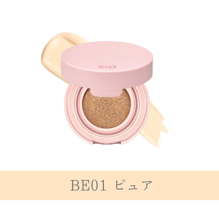 アンドバイロムアンドメロウマットクッション