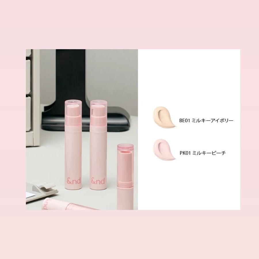 アンドバイロムアンド グラッシーミルキートーンアップ 