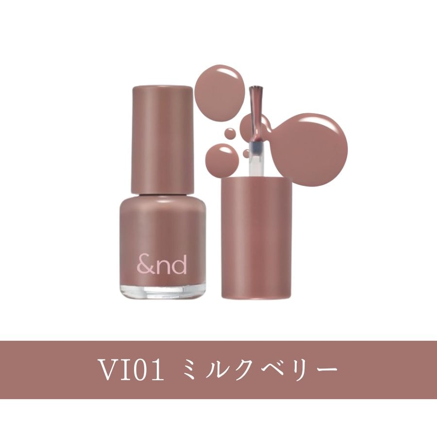 &nd by rom&nd アンドバイロムアンド】 グラッシードロップネイル全4色