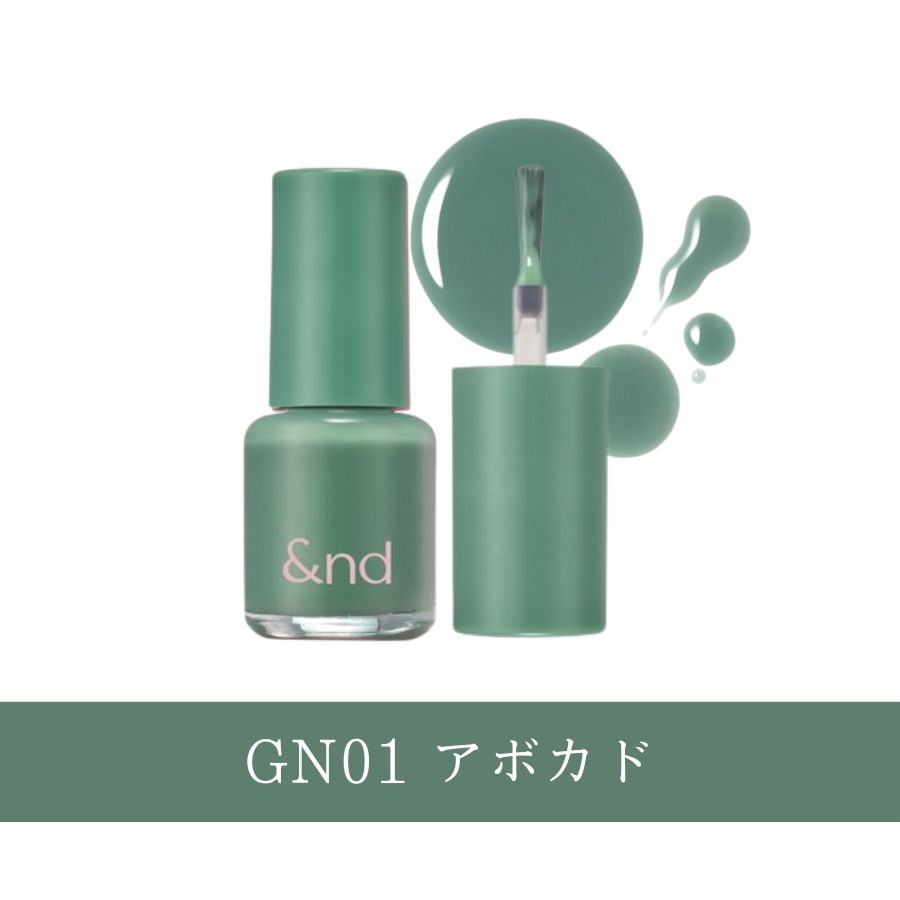 &nd by rom&nd アンドバイロムアンド】 グラッシードロップネイル全4色