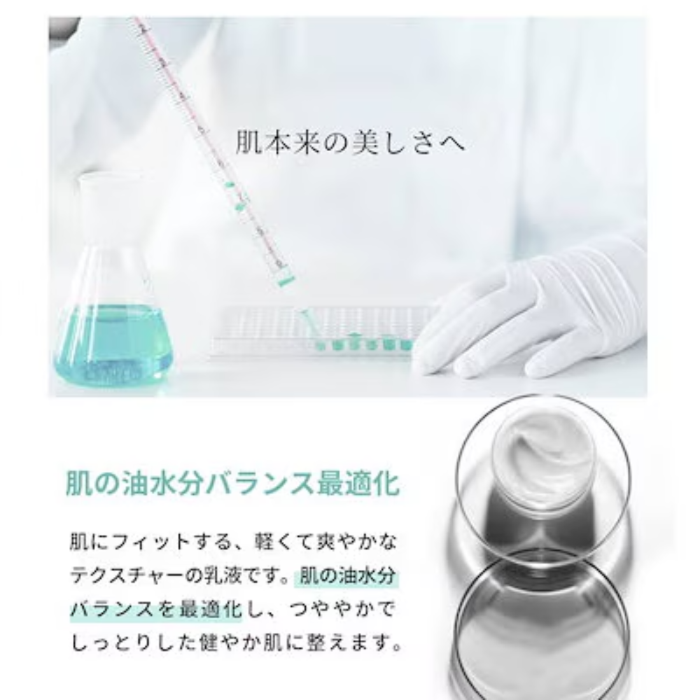 リフレッシングエマルジョン 45ml Refreshing Emulsion