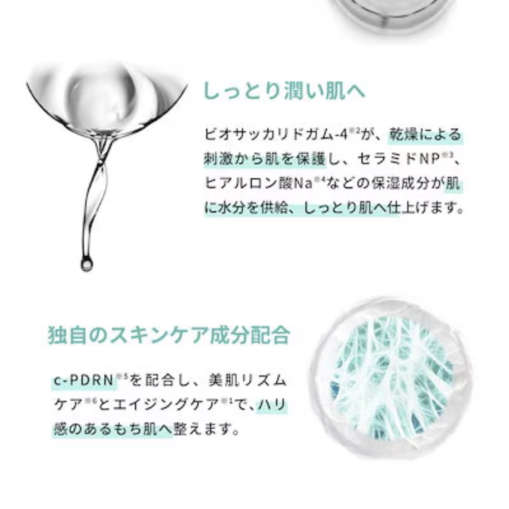 リフレッシングエマルジョン 45ml Refreshing Emulsion