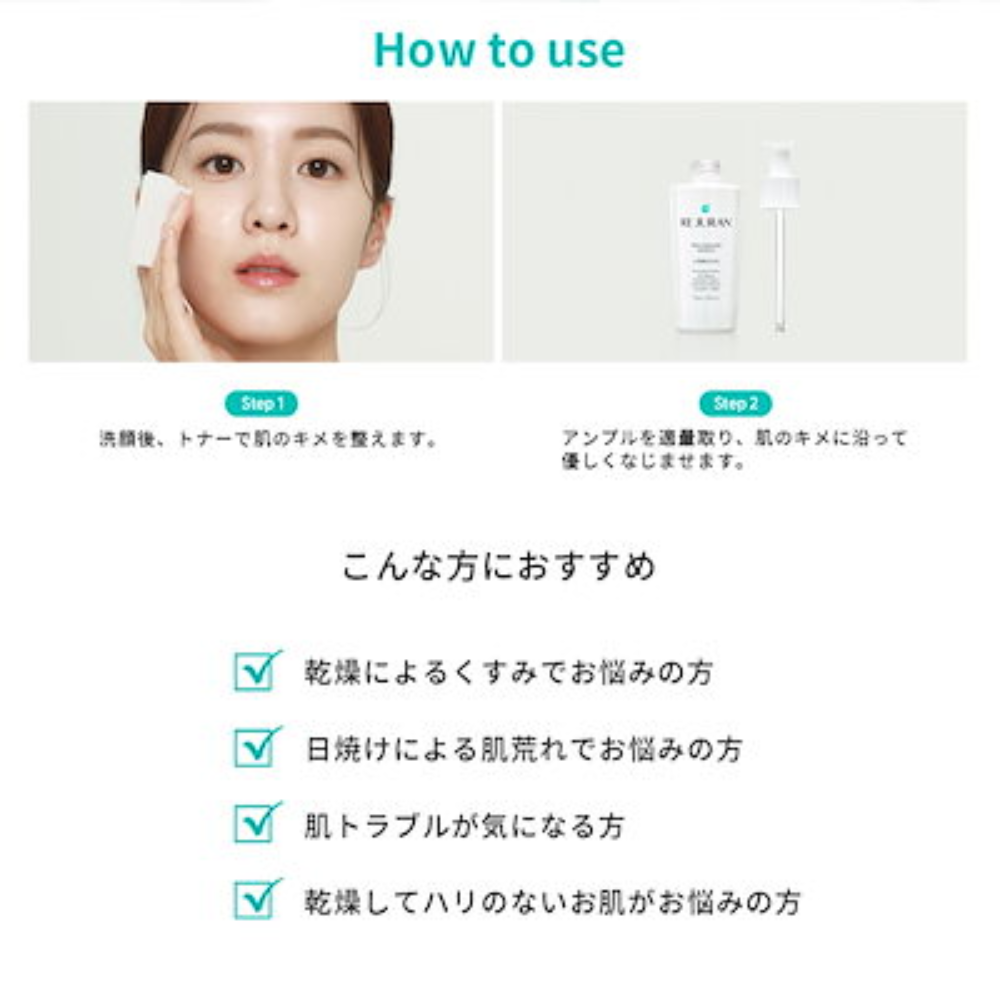 トリプルラディアンスアンプル 50ml Triple Radiance Ampoule 