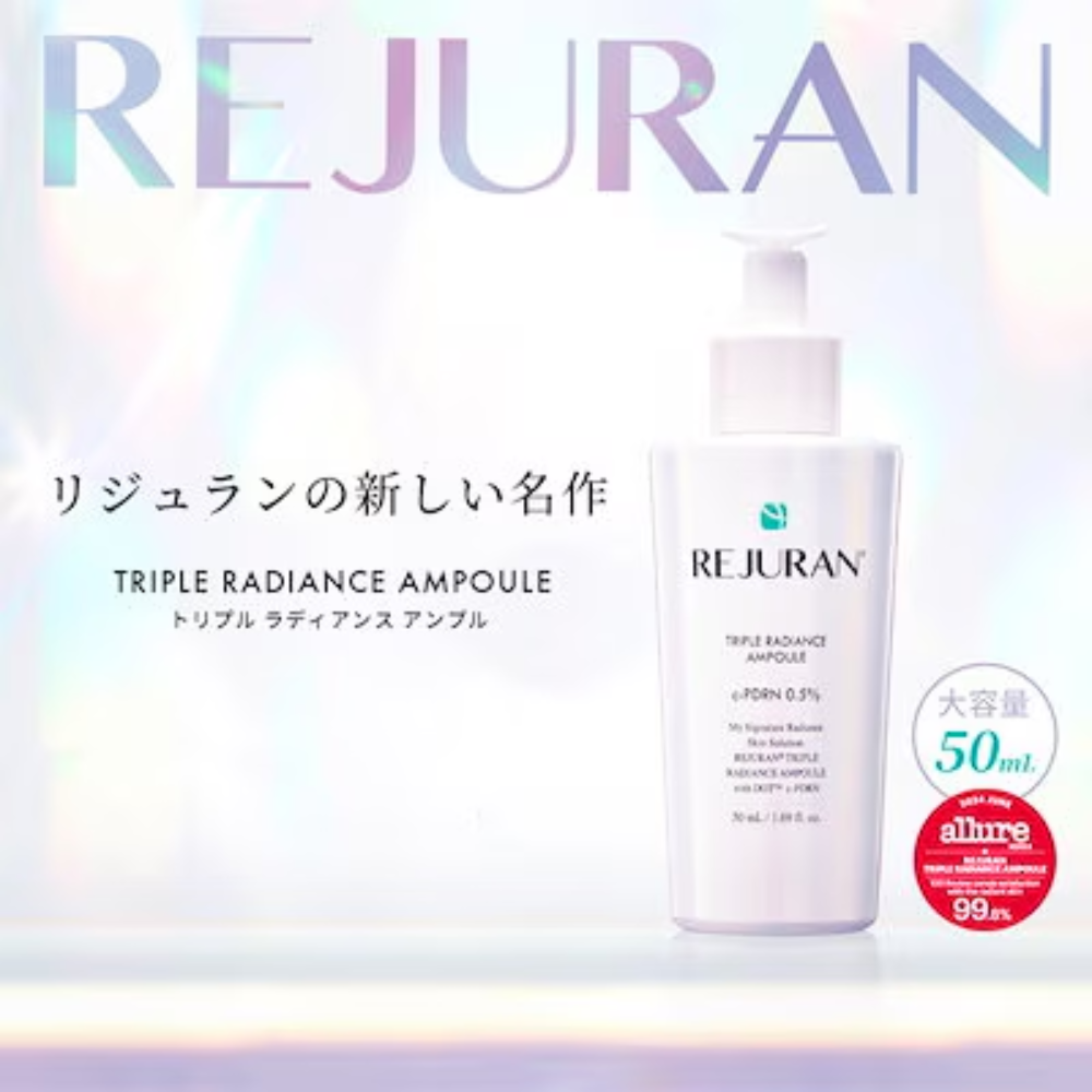 REJURAN リジュラン】トリプルラディアンスアンプル 50ml Triple