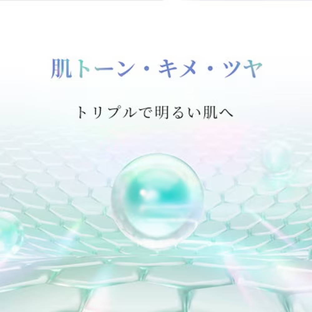 トリプルラディアンスアンプル 50ml Triple Radiance Ampoule 