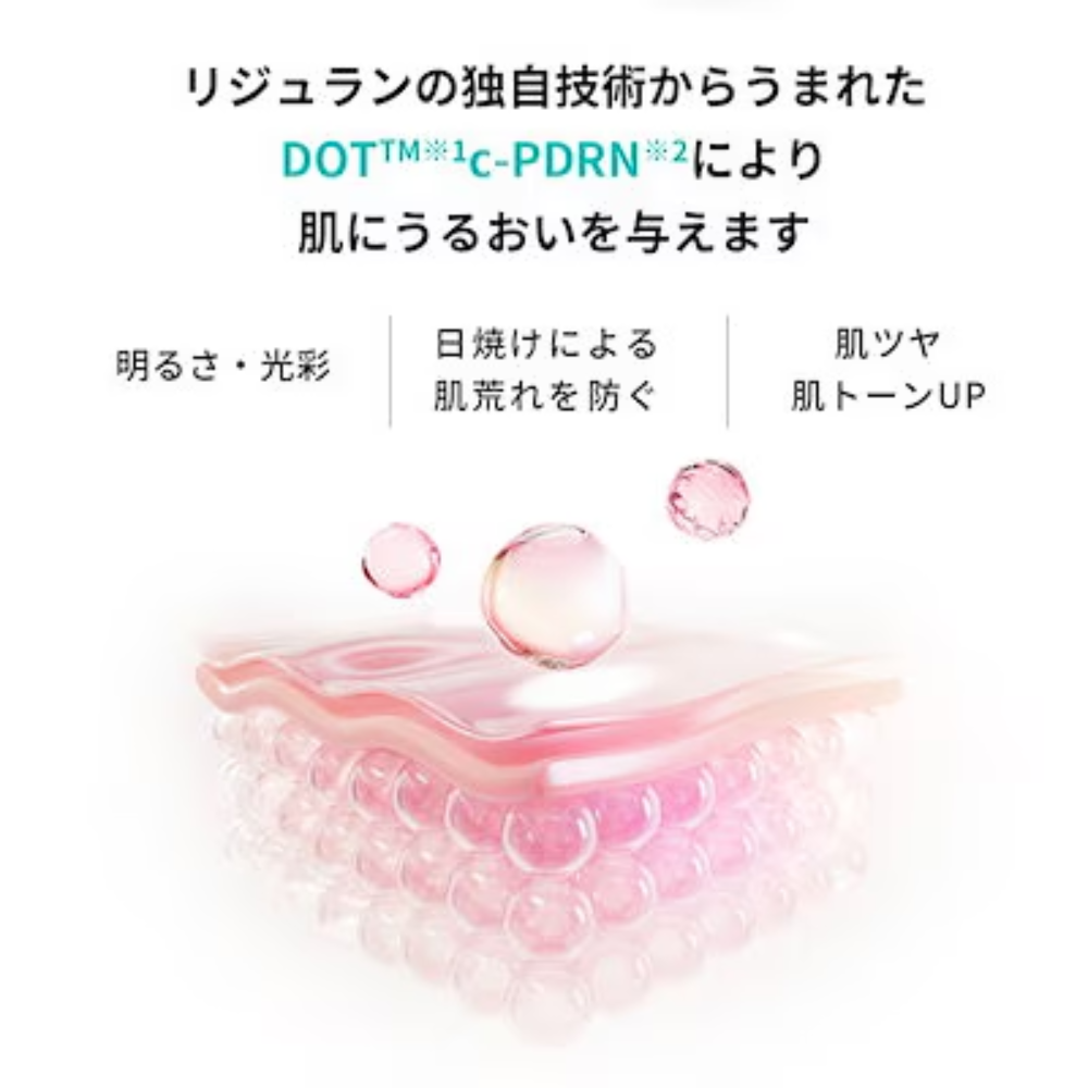 トリプルラディアンスアンプル 50ml Triple Radiance Ampoule 