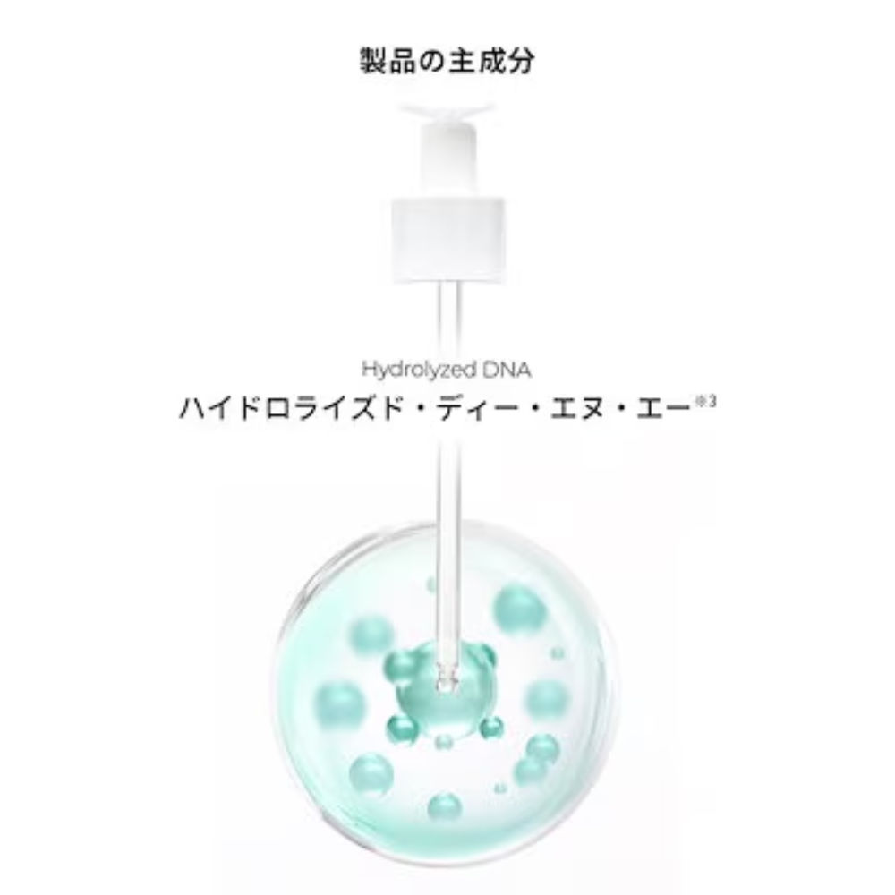 トリプルラディアンスアンプル 50ml Triple Radiance Ampoule 