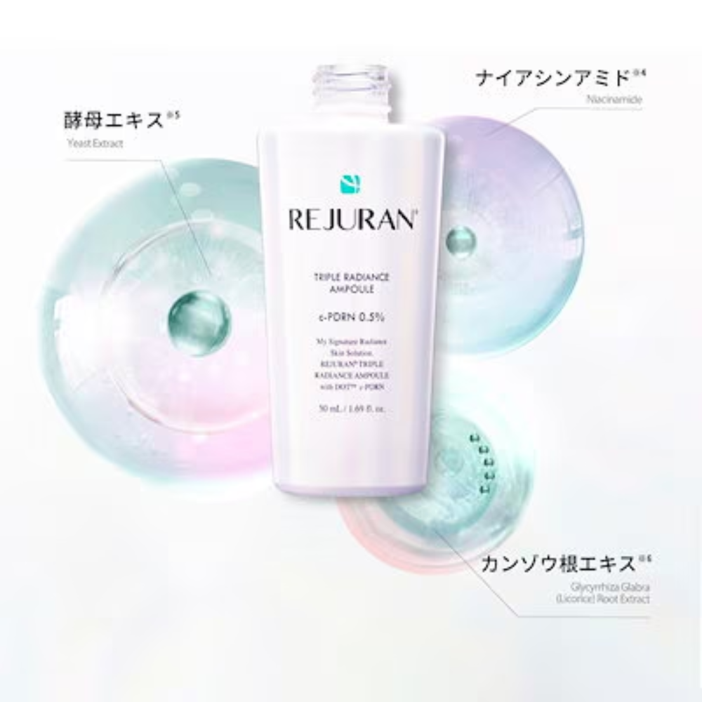 REJURAN『リジュラン』まとめ売り REJURAN リジュラン】トリプルラディアンスアンプル 50ml Triple