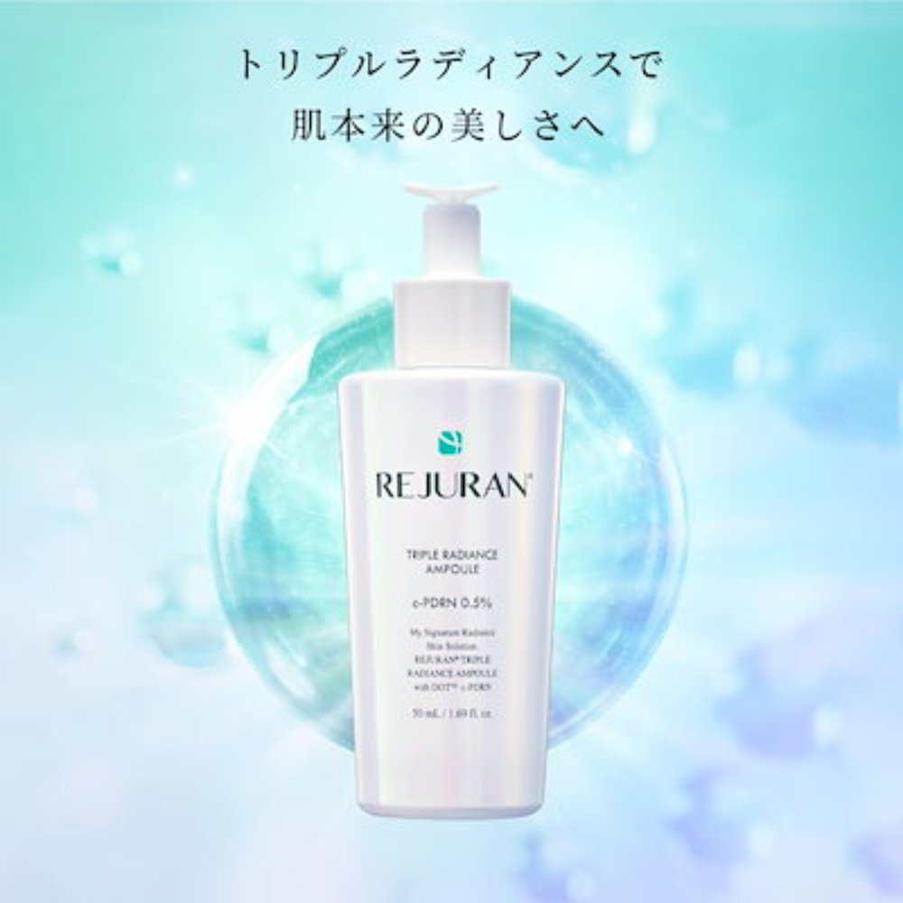 REJURAN リジュラン】トリプルラディアンスアンプル 50ml Triple