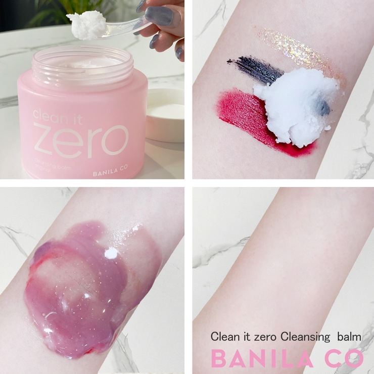 【訳あり品】【2個セット】バニラコ クリーンイットゼロ クレンジングバーム 125ml Clean It Zero Cleansing Balm 