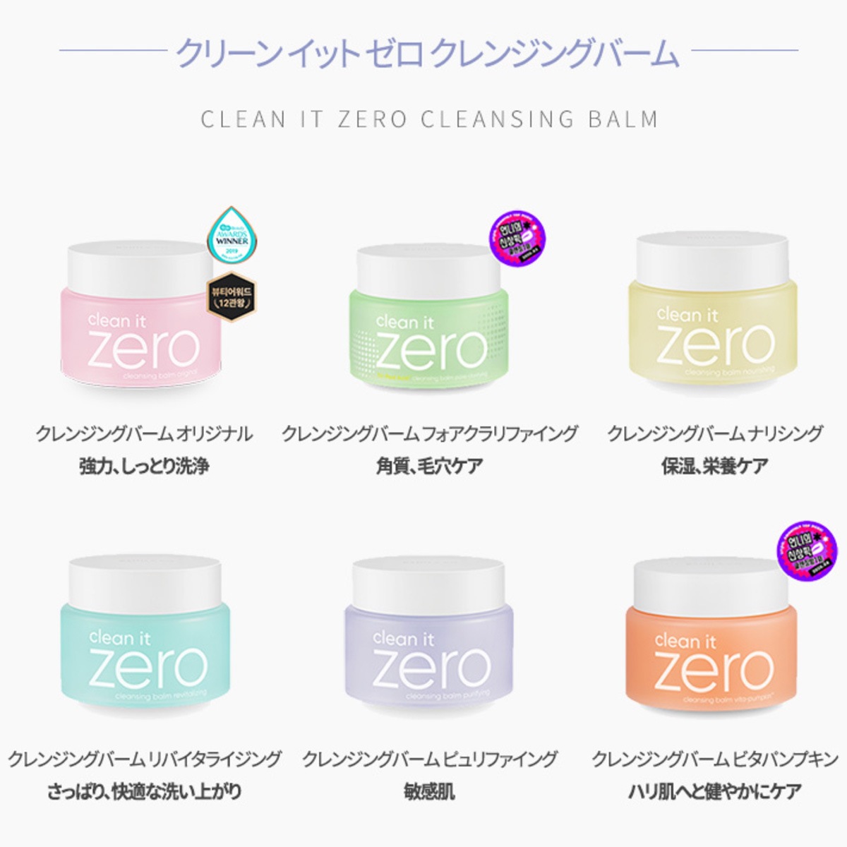 【訳あり品】【2個セット】バニラコ クリーンイットゼロ クレンジングバーム 125ml Clean It Zero Cleansing Balm 
