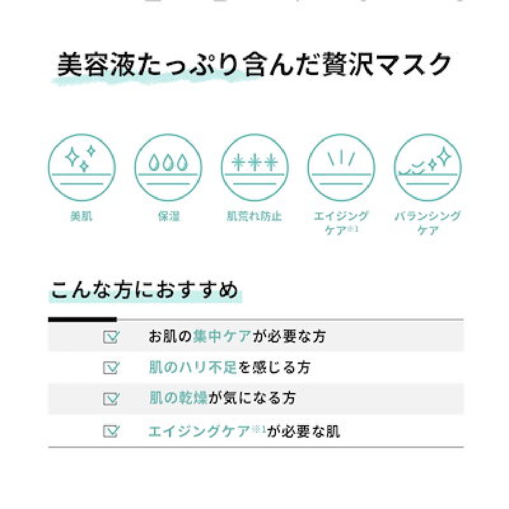 REJURAN ターンオーバーマスク 40ml 5枚入 PDRN パック Turnover Mask