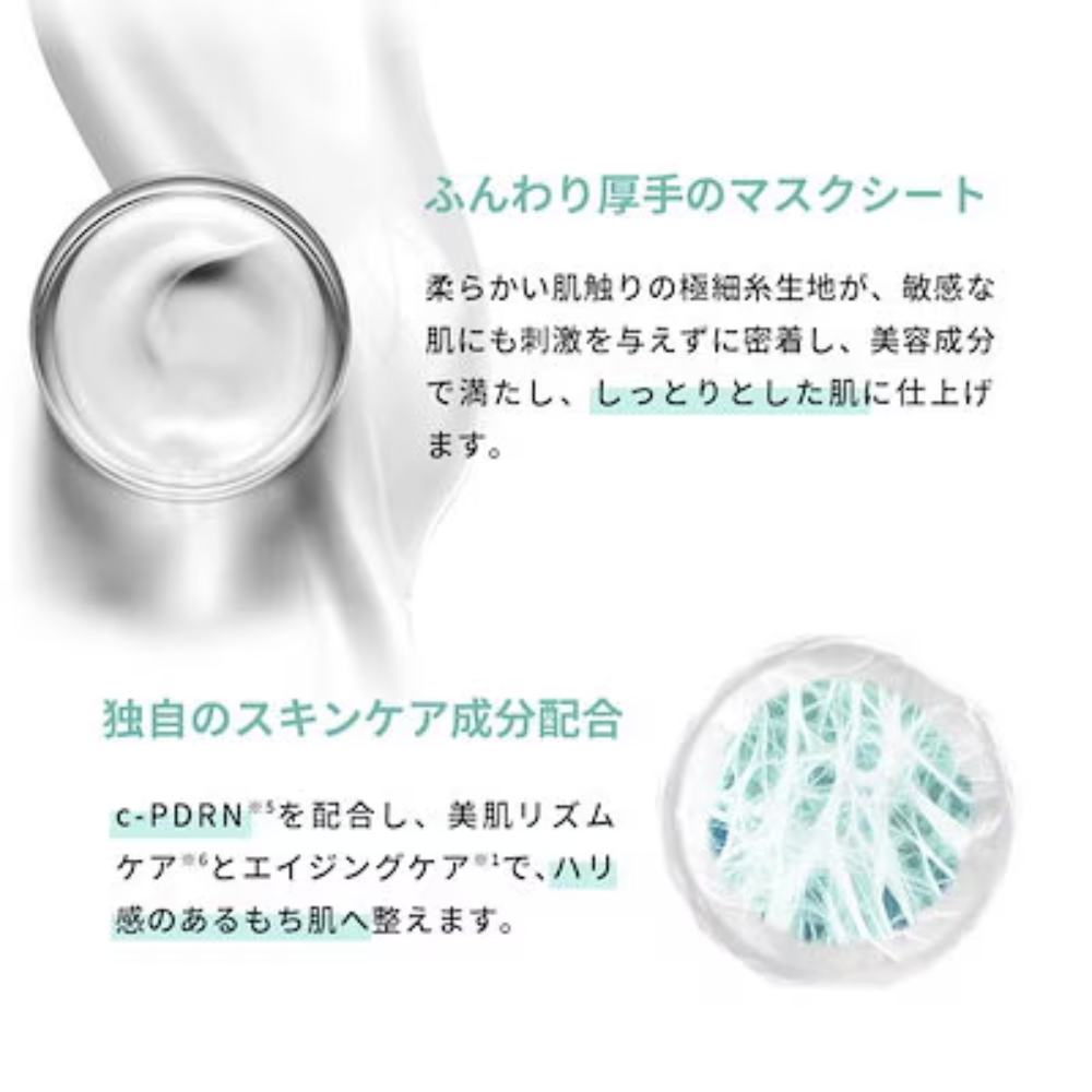 REJURAN ターンオーバーマスク 40ml 5枚入 PDRN パック Turnover Mask