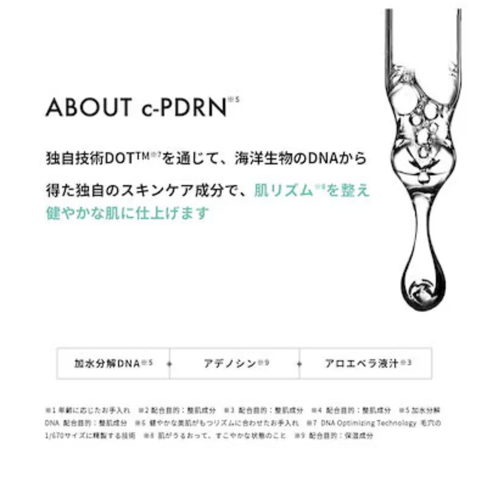REJURAN ターンオーバーマスク 40ml 5枚入 PDRN パック Turnover Mask