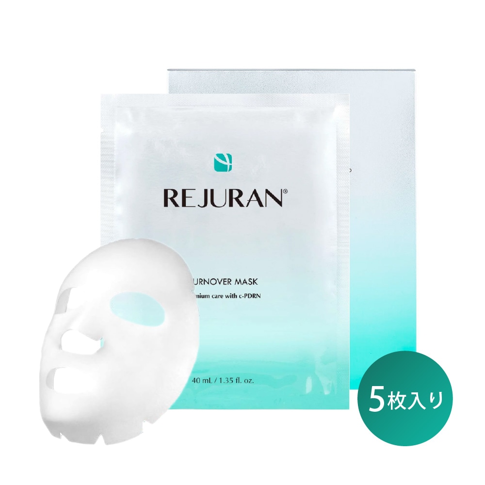 リジュラン ターンオーバーマスク 5枚入り 7箱セット REJURAN リジュラン】ターンオーバーマスク 40ml 5枚入 PDRN パック