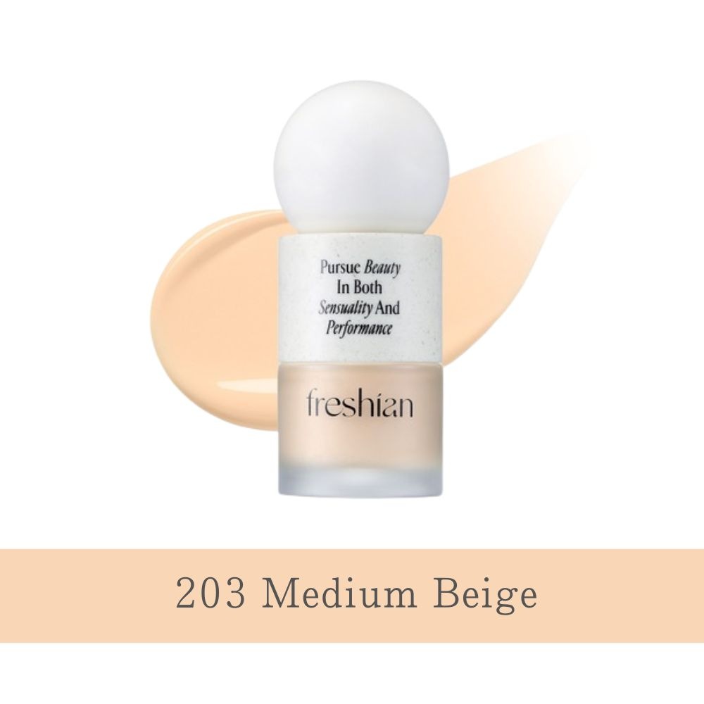 エッグライクファンデーション Egg-like Foundation