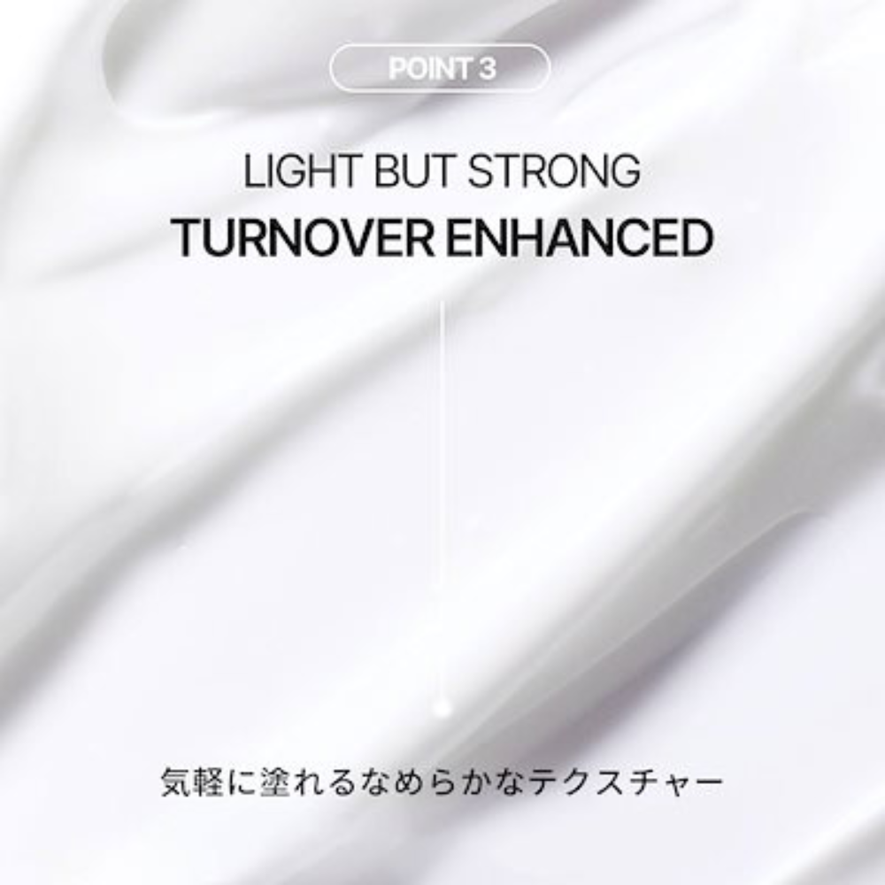 REJURAN ターンオーバー クリーム エンハンスド 50ml Turnover Cream Enhanced