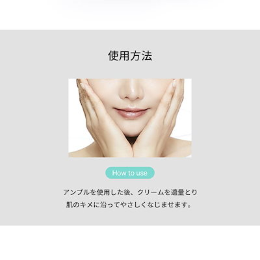REJURAN ターンオーバー クリーム エンハンスド 50ml Turnover Cream Enhanced
