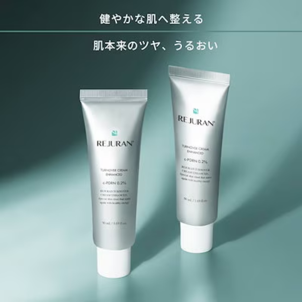 REJURAN リジュラン】ターンオーバー クリーム エンハンスド 50ml