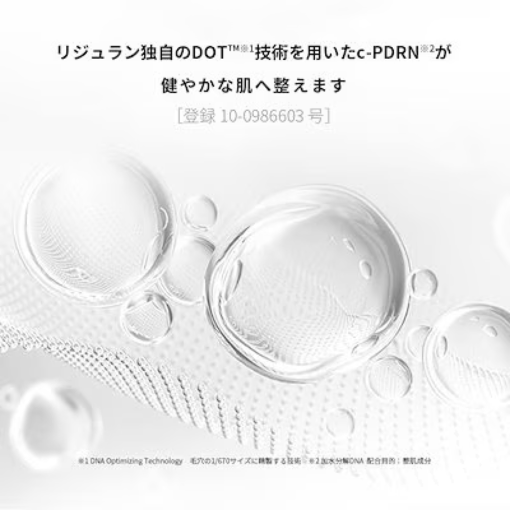 REJURAN ターンオーバー クリーム エンハンスド 50ml Turnover Cream Enhanced
