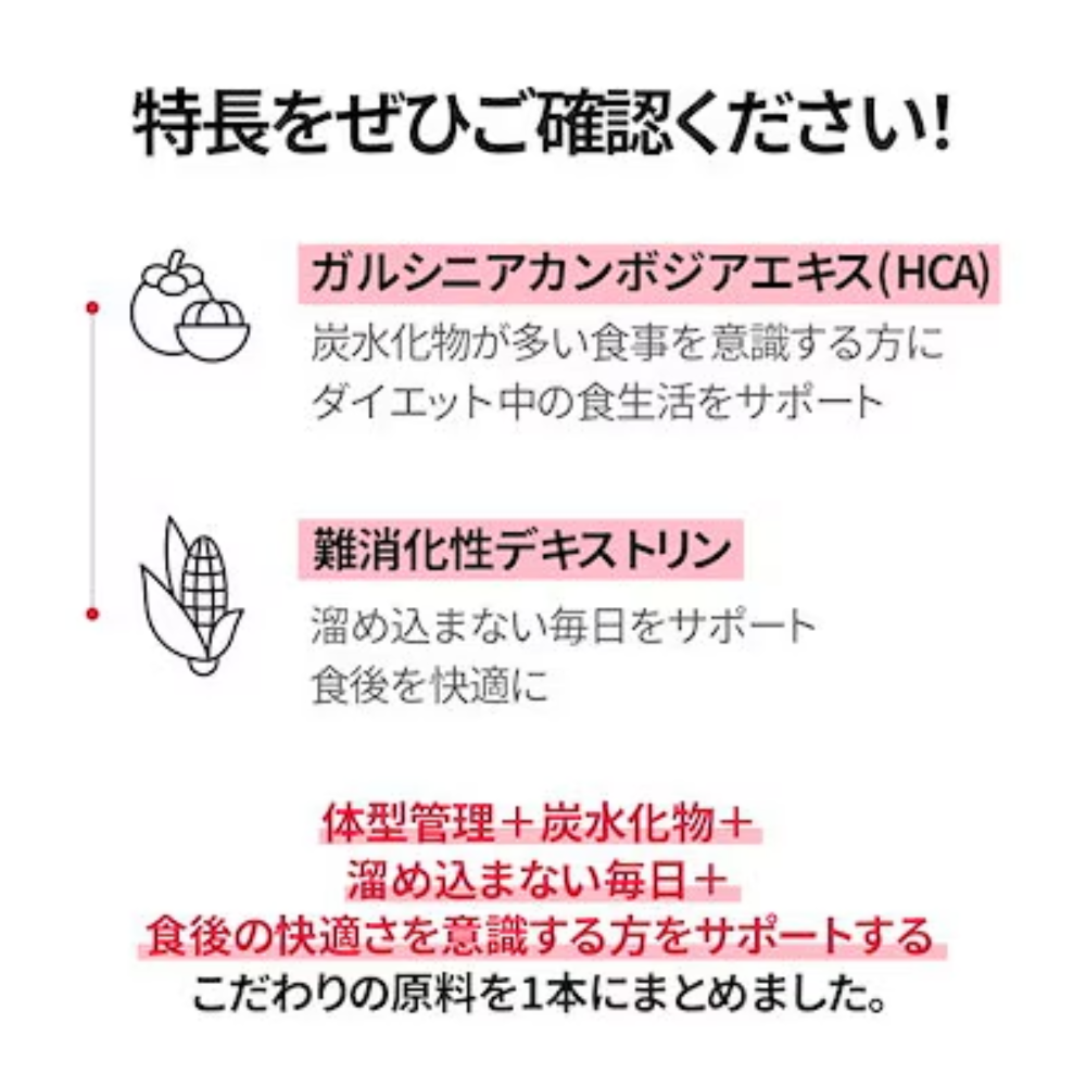 【SALE価格は8/20まで】コレオロジーカットゼリー 30本入り