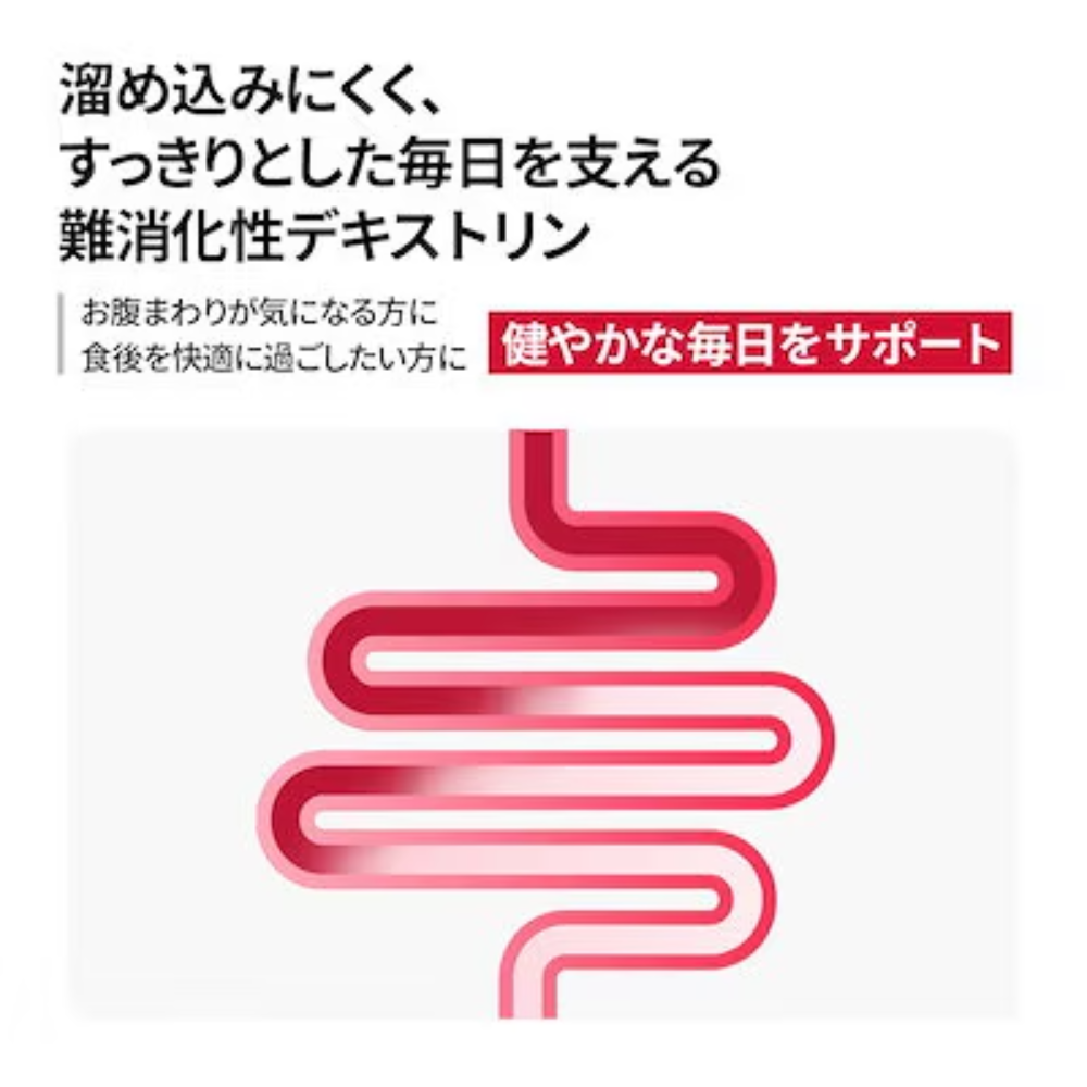 【SALE価格は8/20まで】コレオロジーカットゼリー 30本入り
