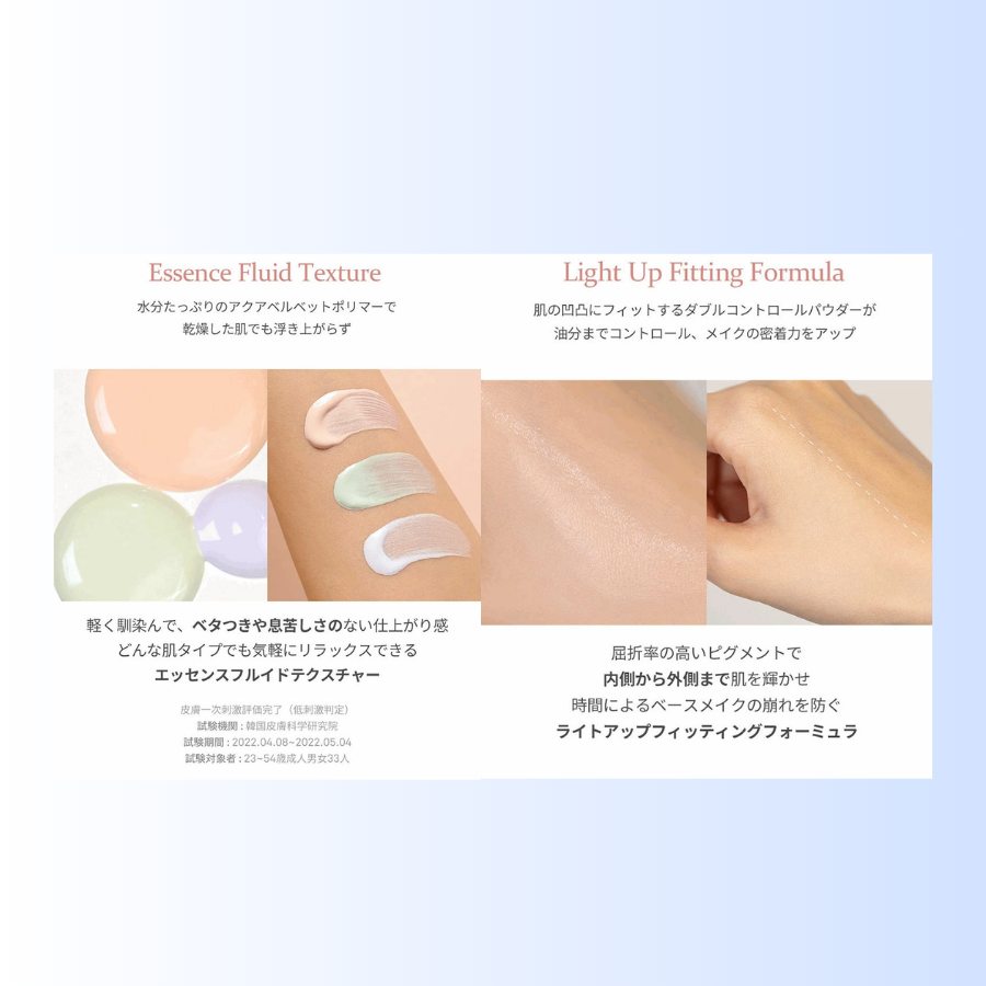 セカンドスキントーンアップベース  SECOND SKIN TONE UP BASE