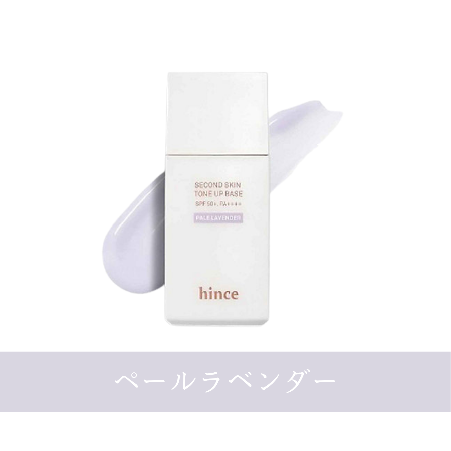 セカンドスキントーンアップベース  SECOND SKIN TONE UP BASE