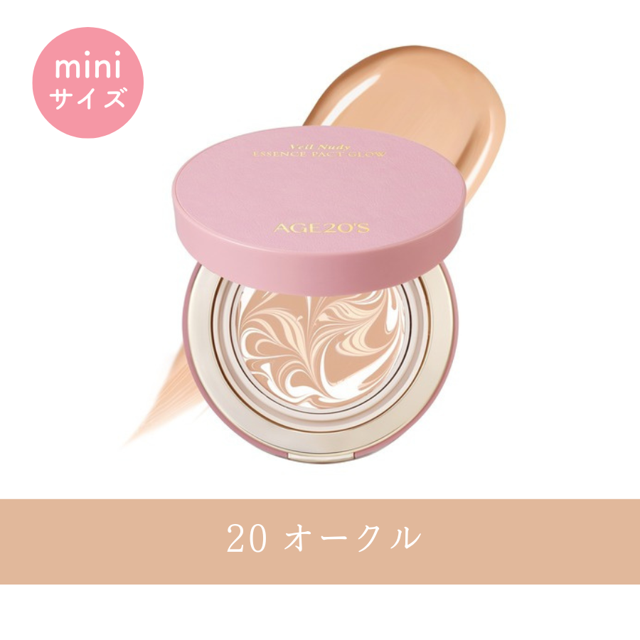 ヴェールヌーディ エッセンスパクトグロウ　ミニ Veil Nudy ESSENCE PACT GLOW MINI